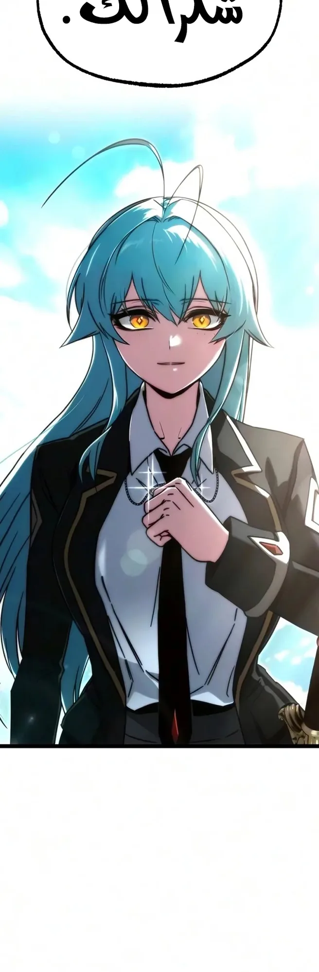 I Took Over the Academy With a Single Sashimi Knife الفصل 90 صفحة 45