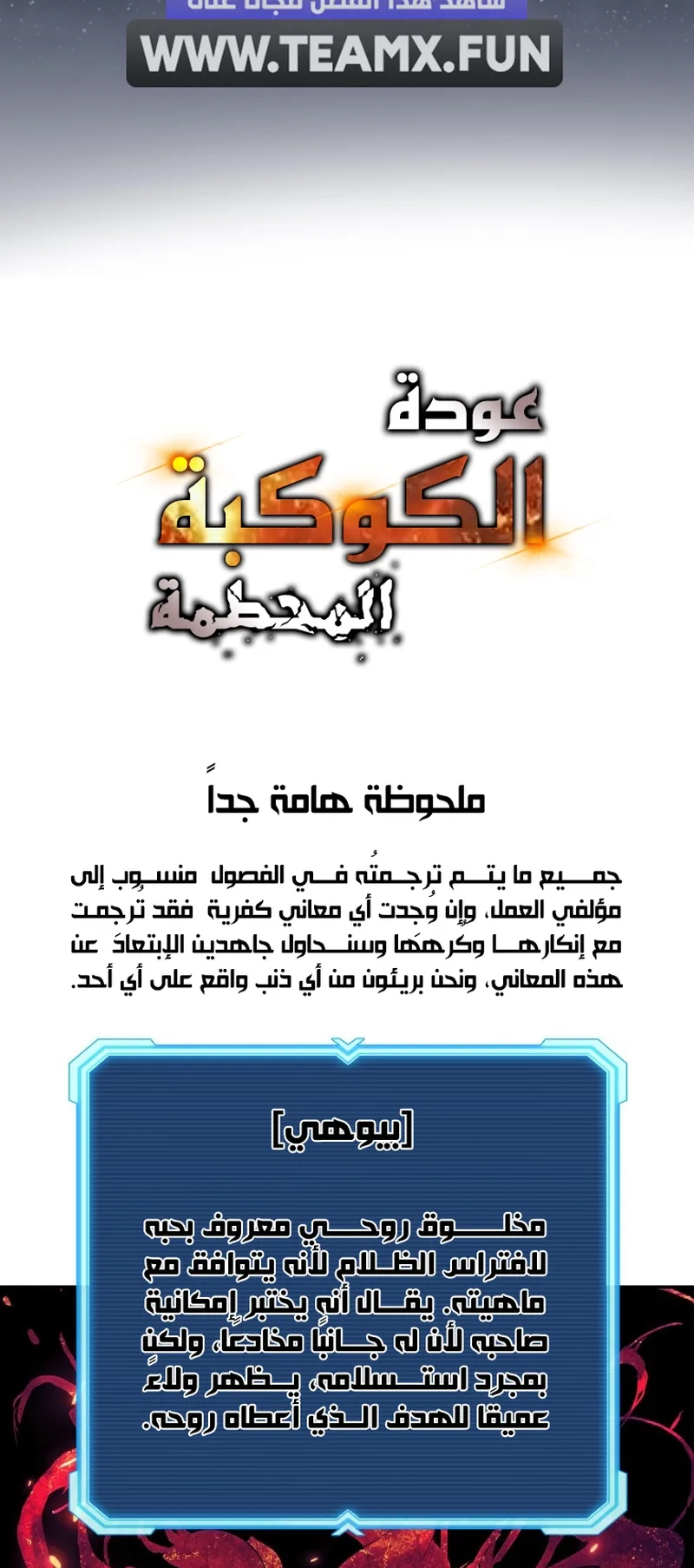 صفحة 2