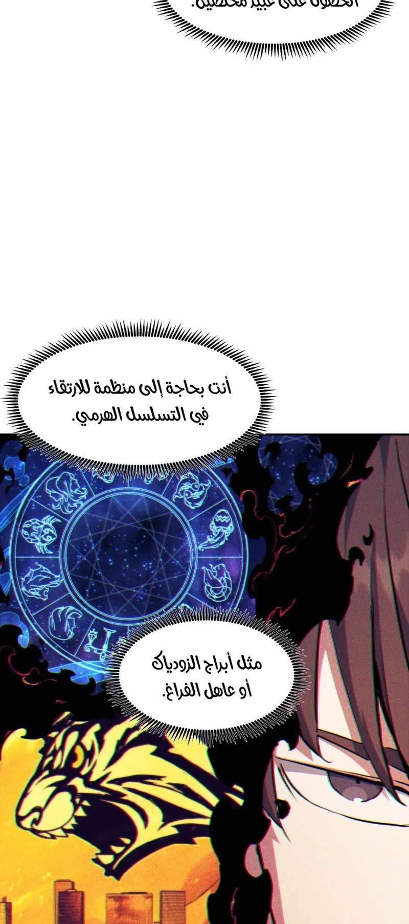 صفحة 5