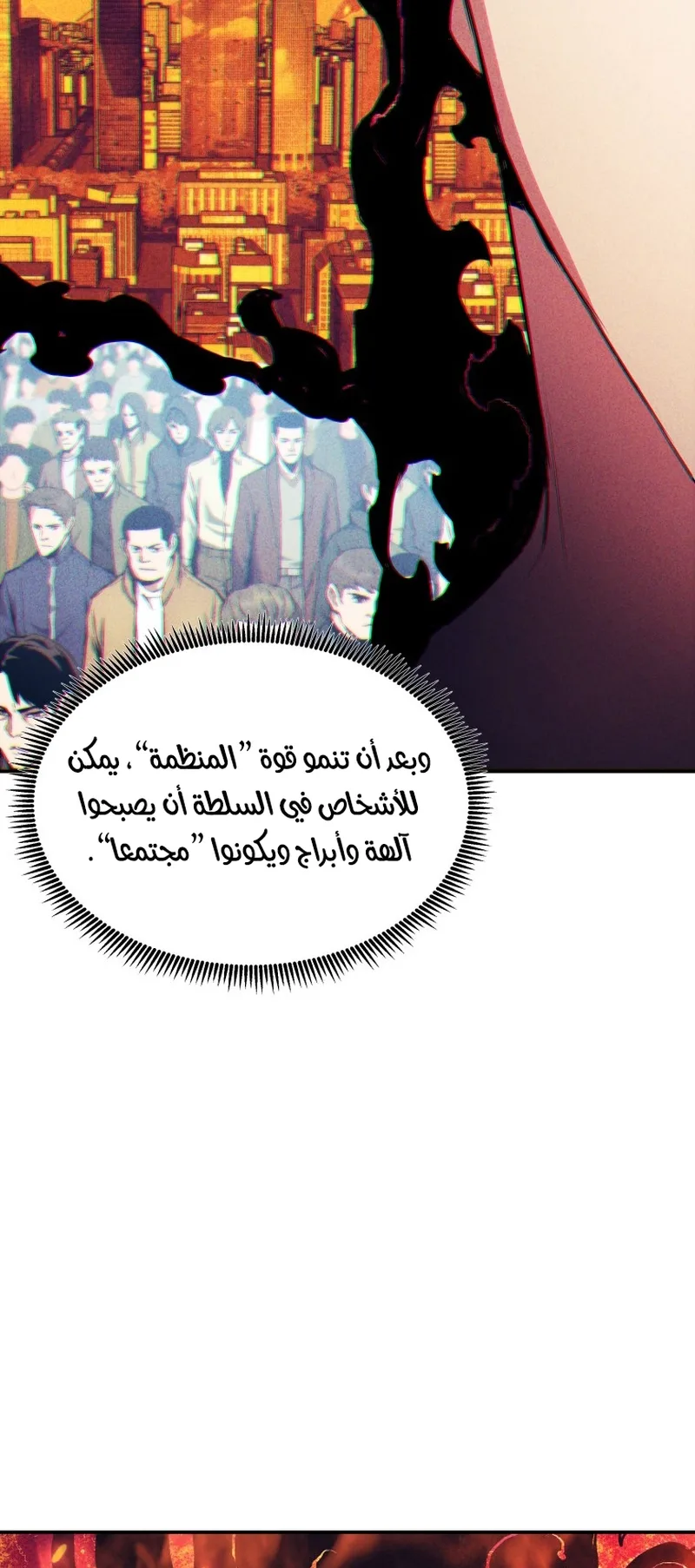صفحة 6