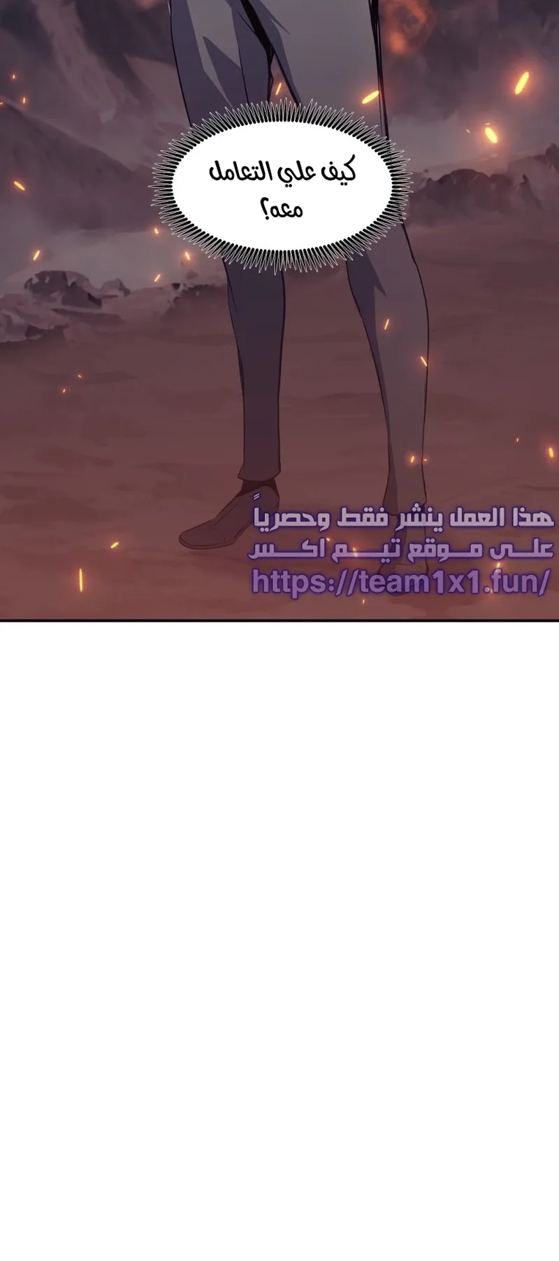 صفحة 8