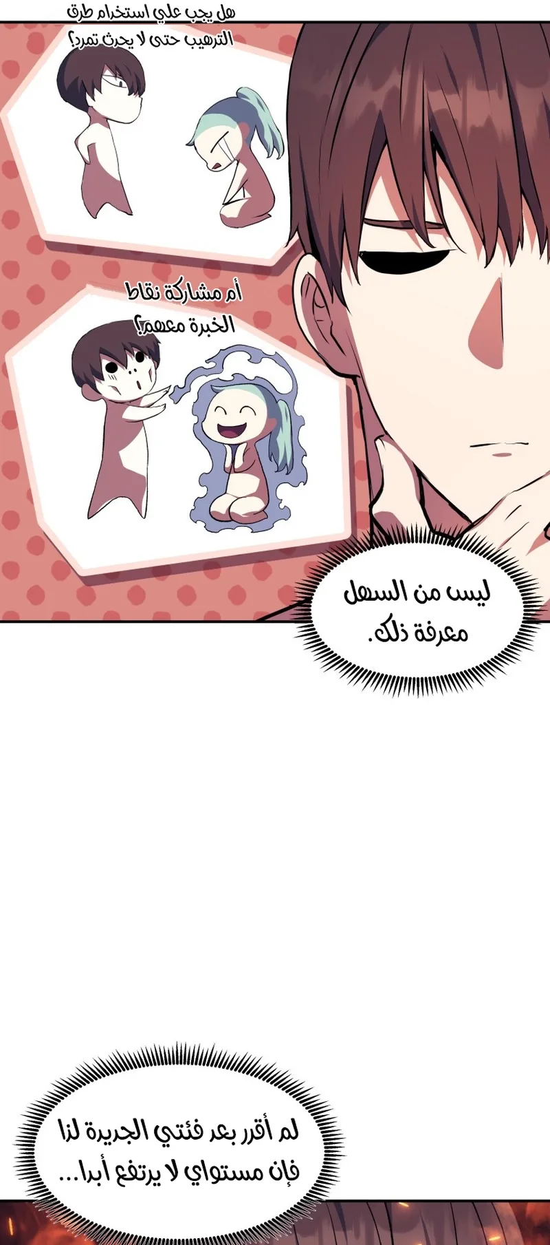 صفحة 9
