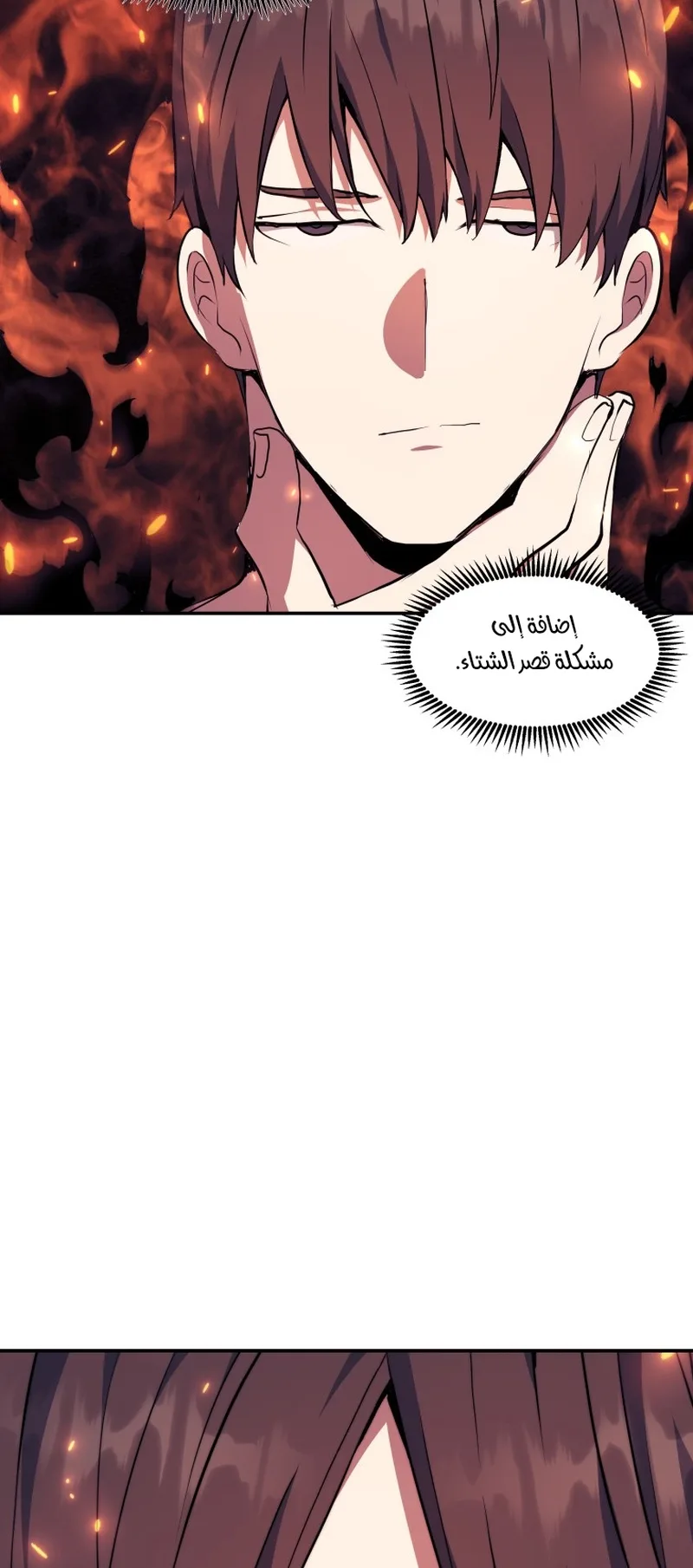 صفحة 10