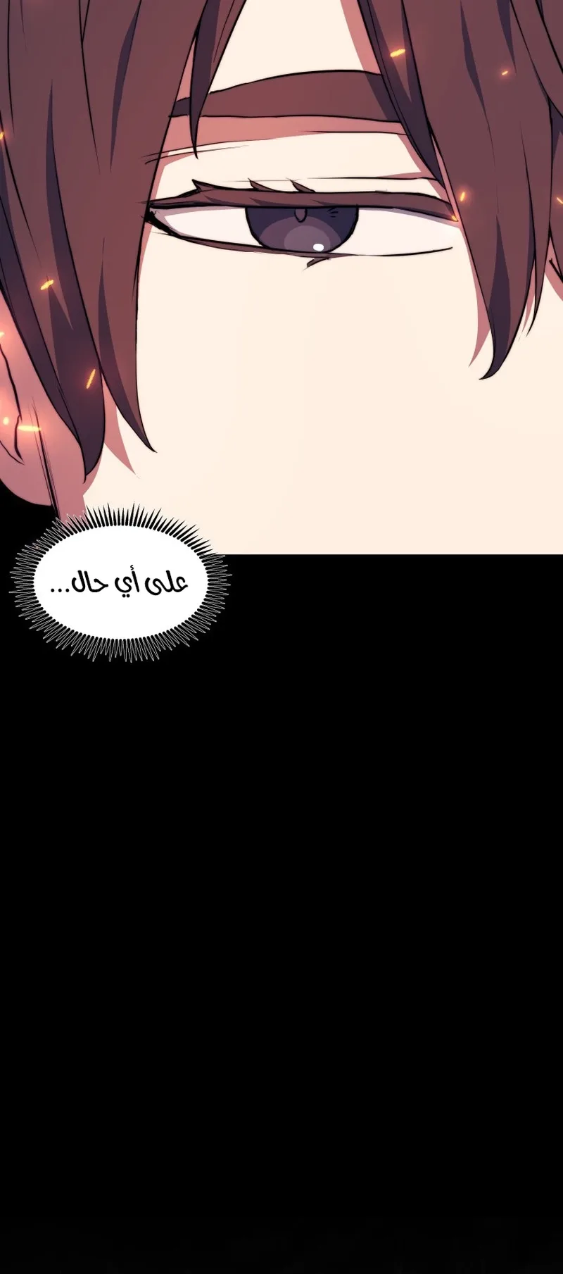 صفحة 11