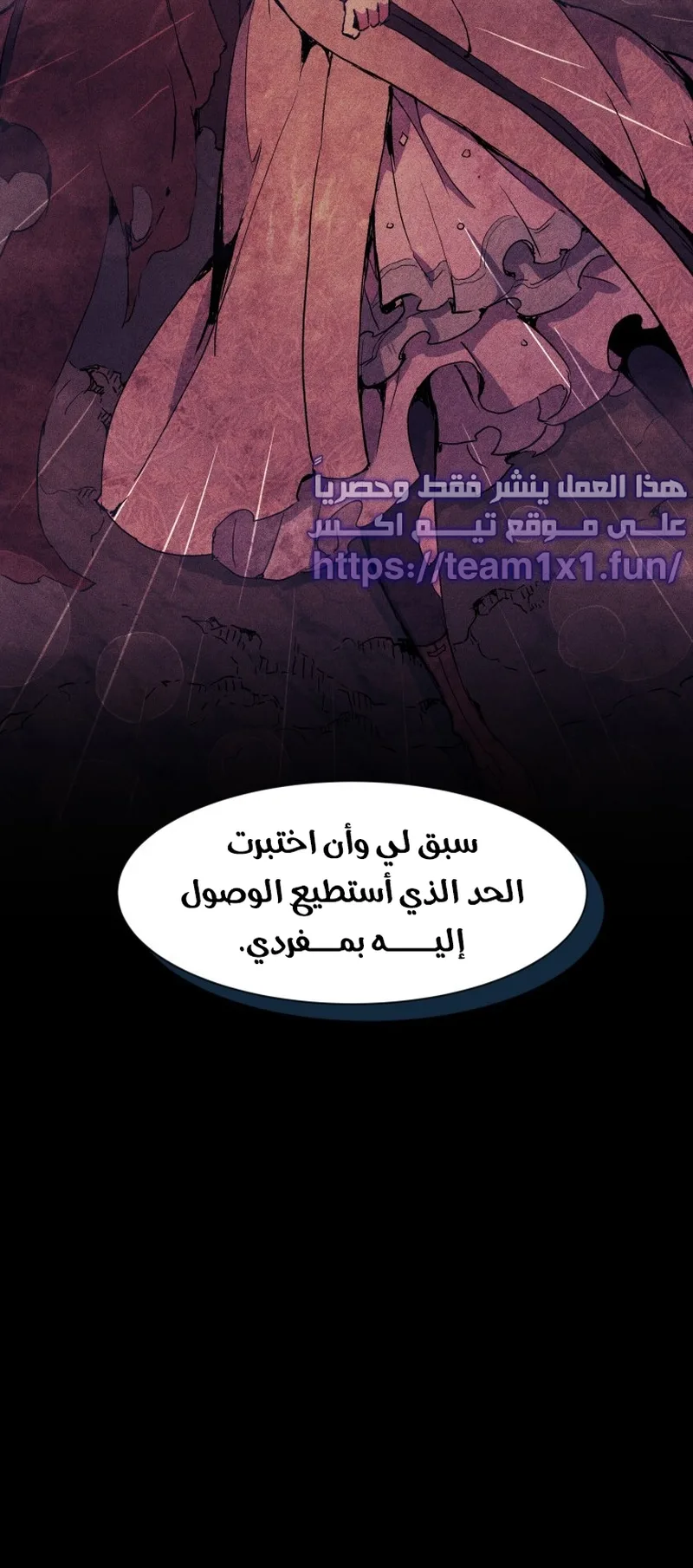 صفحة 15