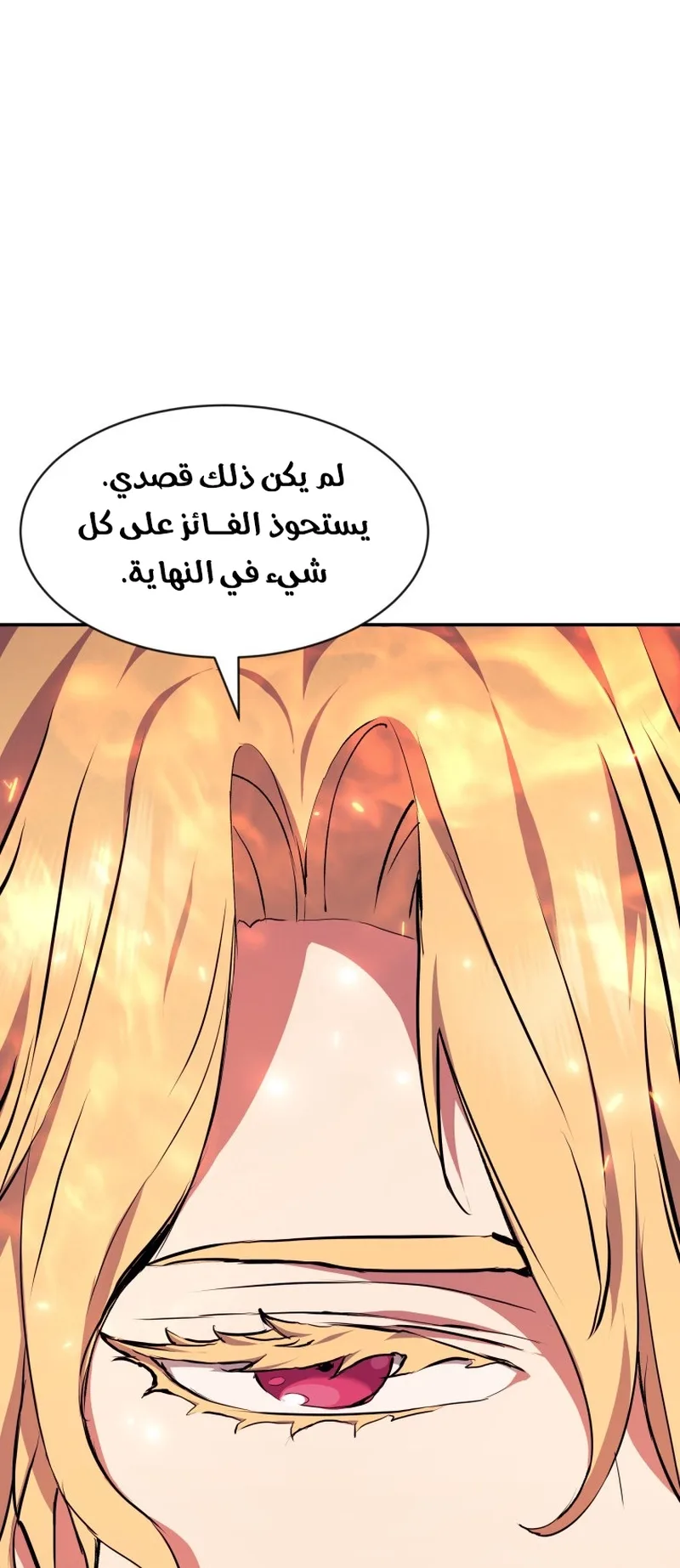 صفحة 25