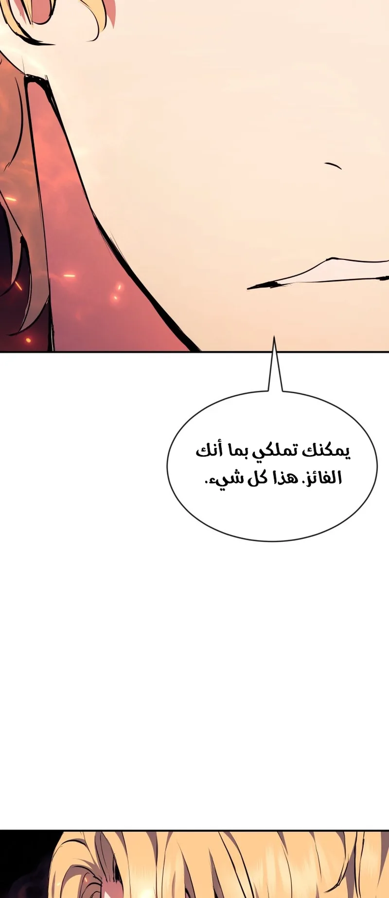 صفحة 26