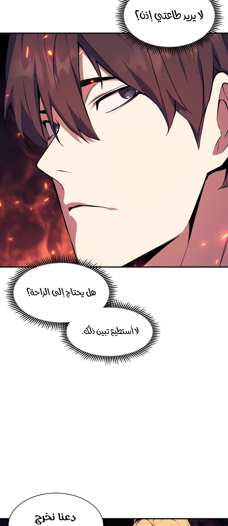 صفحة 28