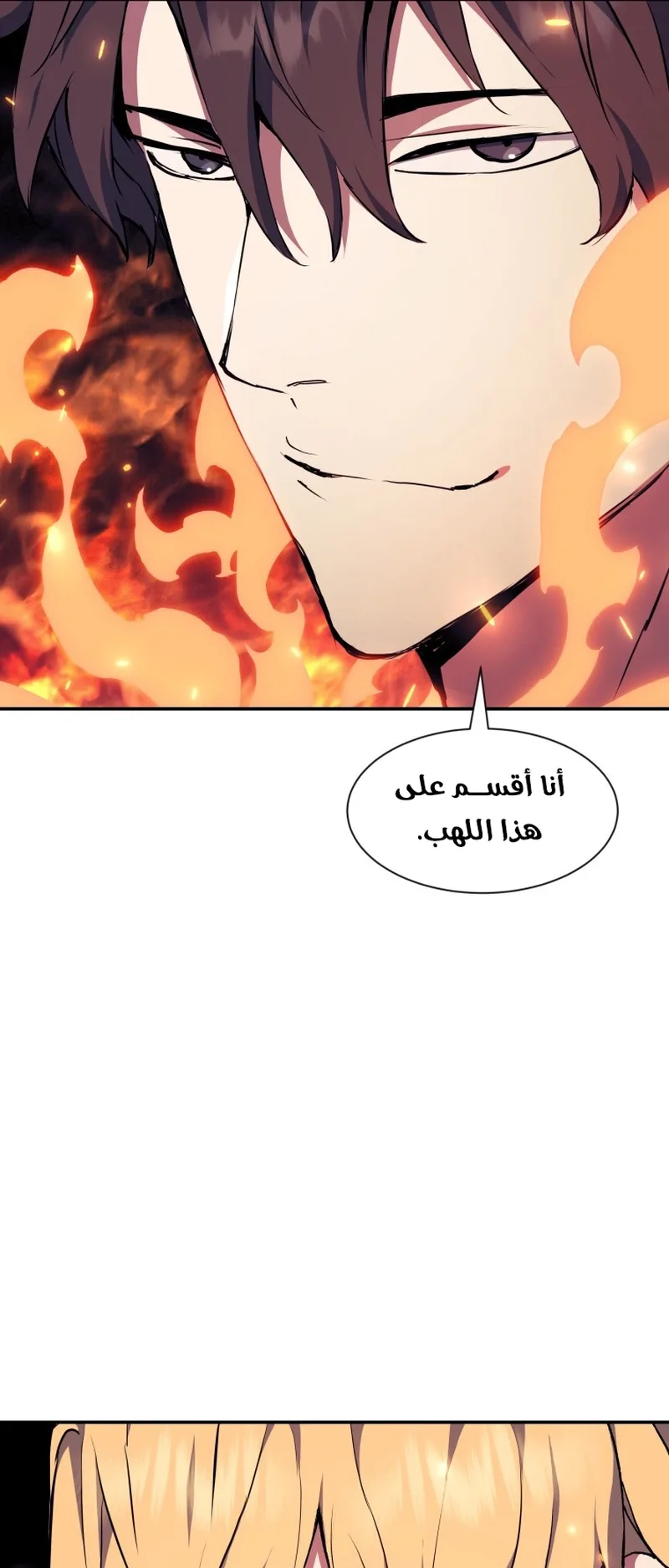 صفحة 33