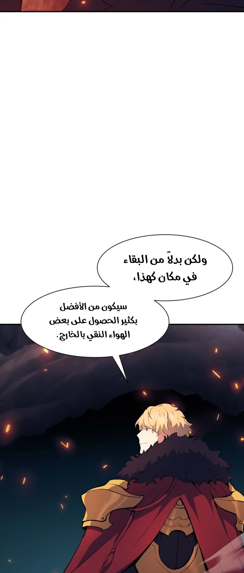 صفحة 37