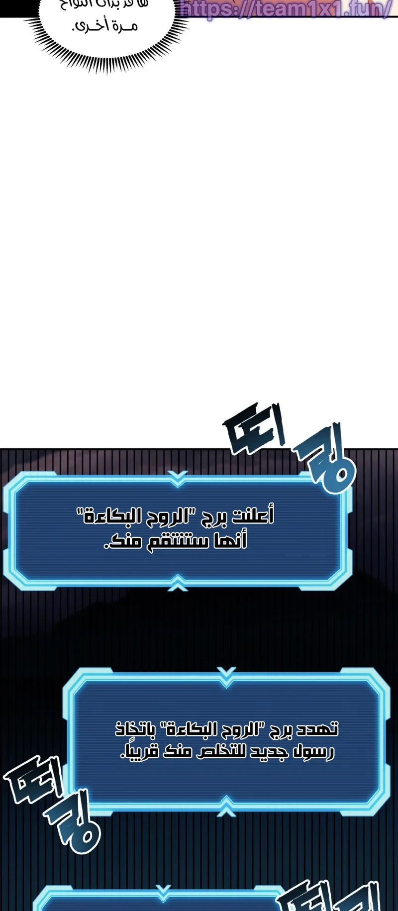 صفحة 74