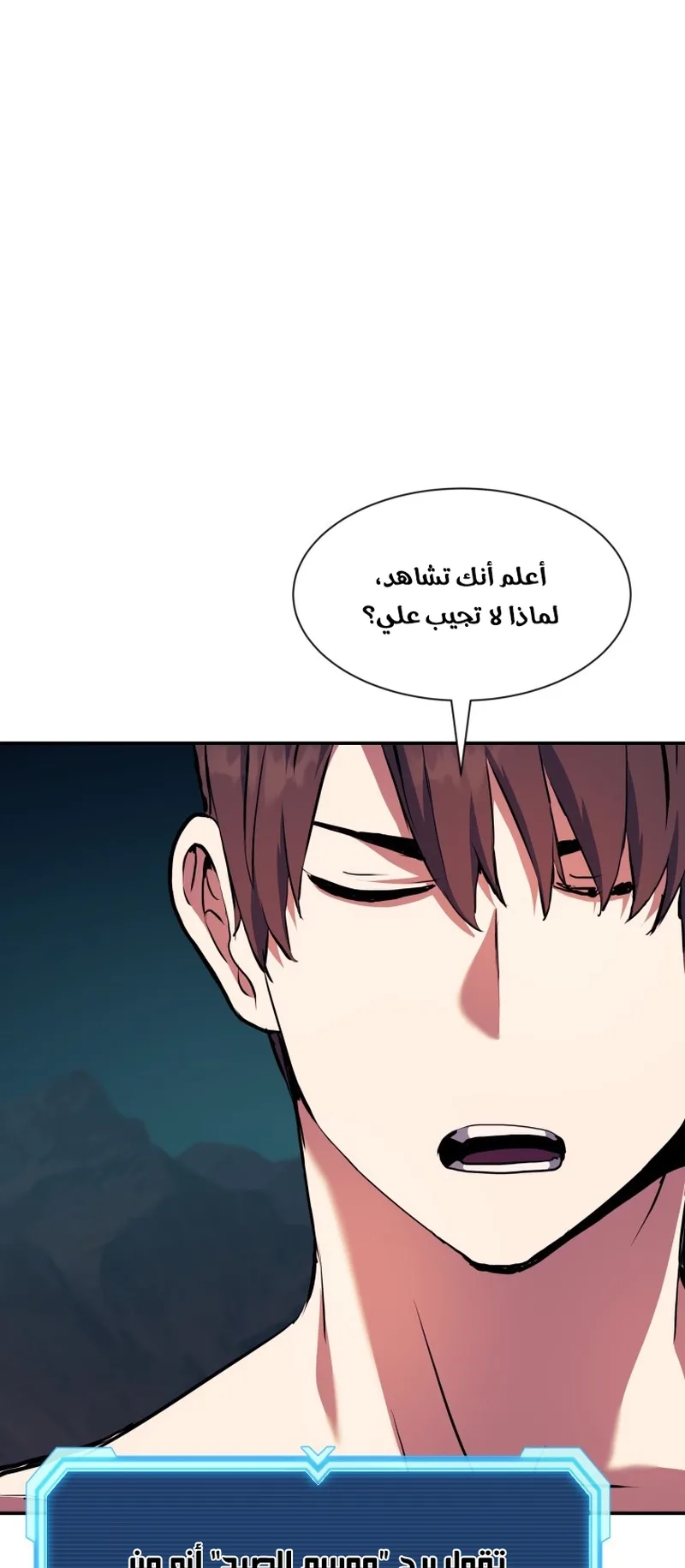 صفحة 78