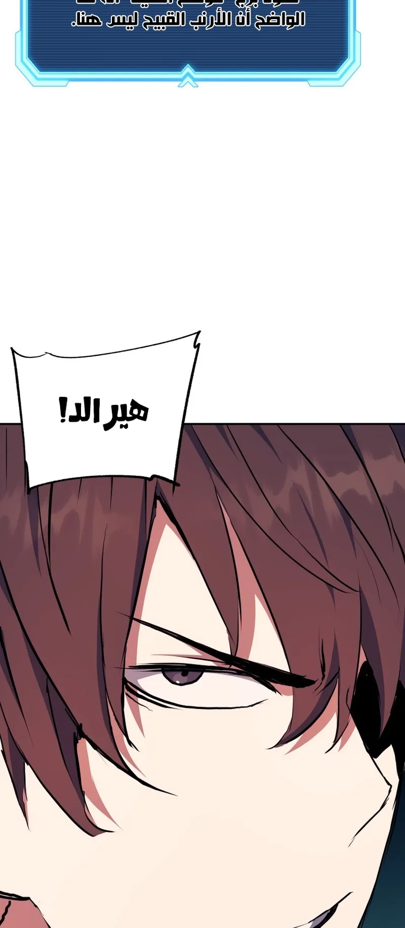 صفحة 79