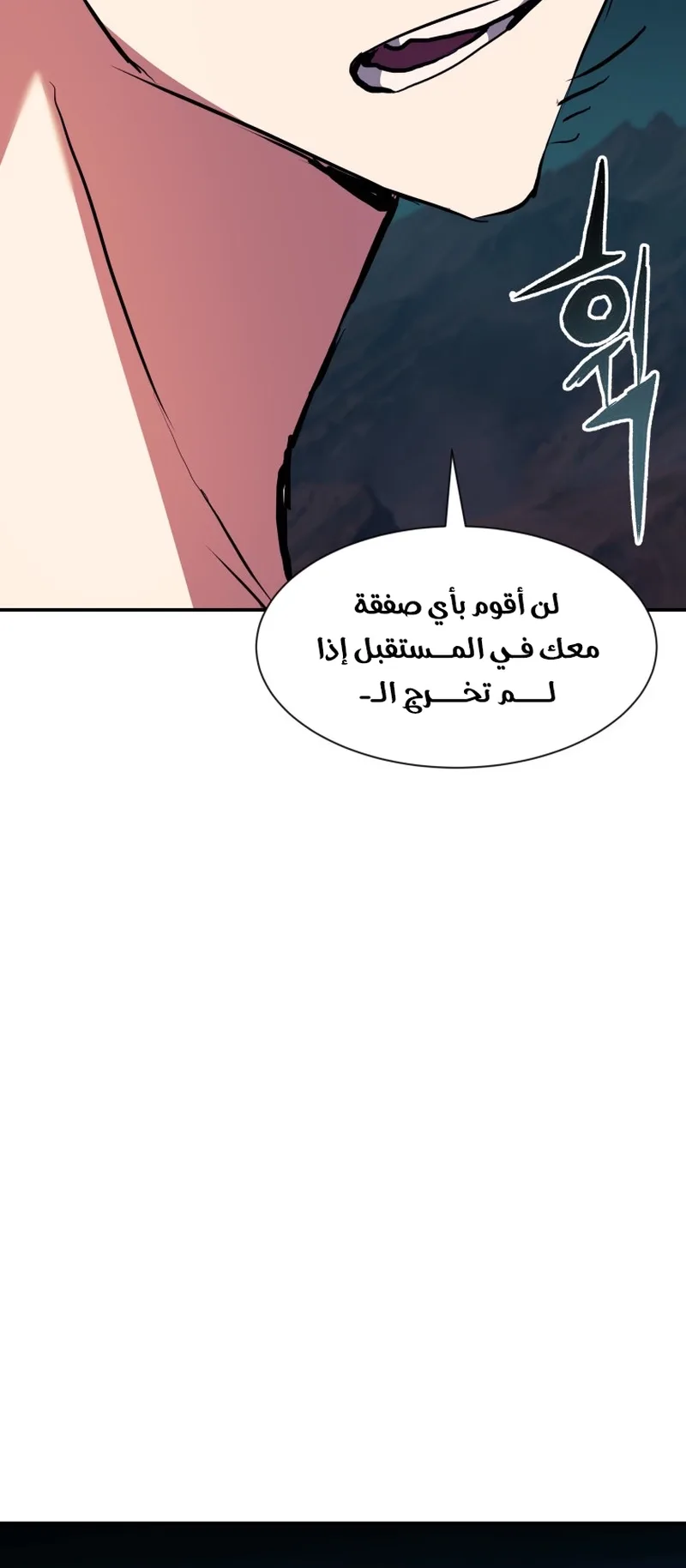 صفحة 80