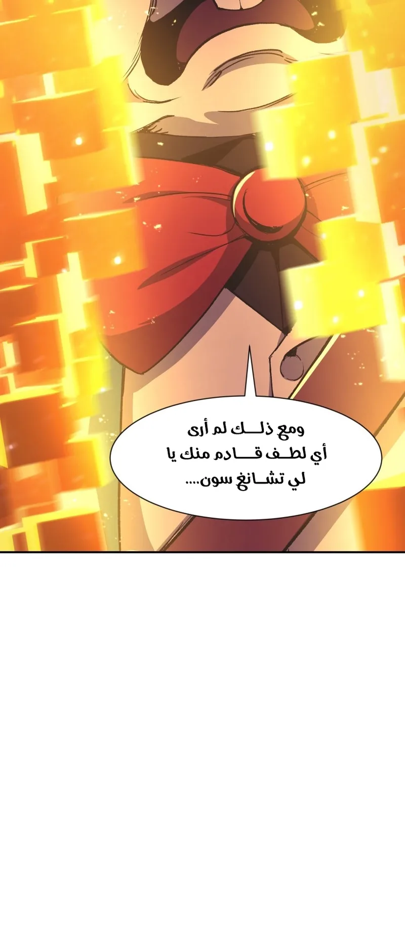 صفحة 83