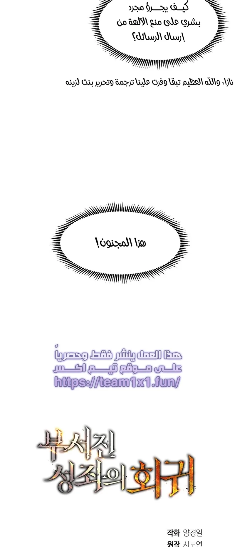 صفحة 87