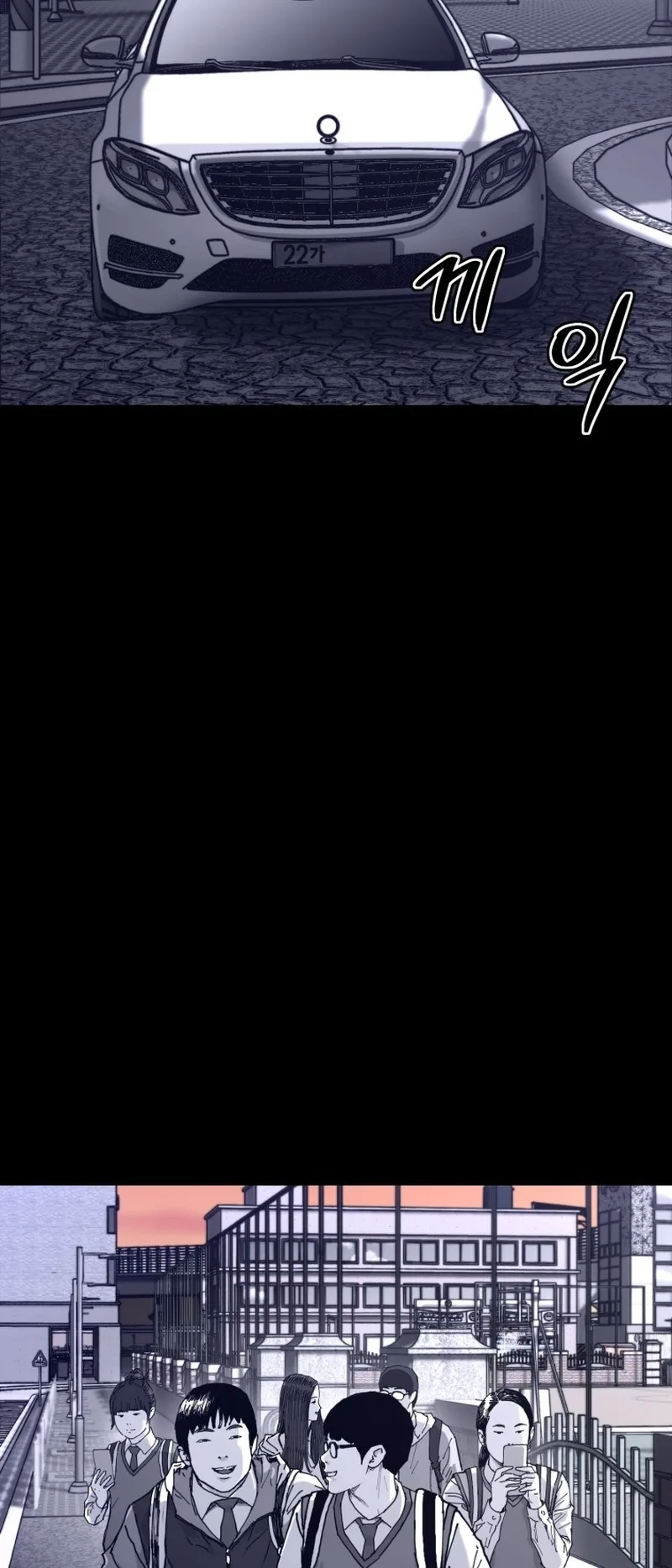 crocodile الفصل 5 صفحة 4