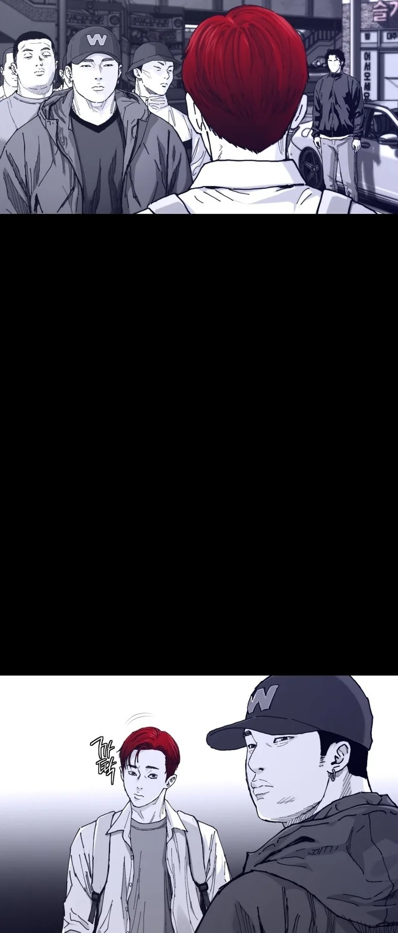 crocodile الفصل 5 صفحة 11