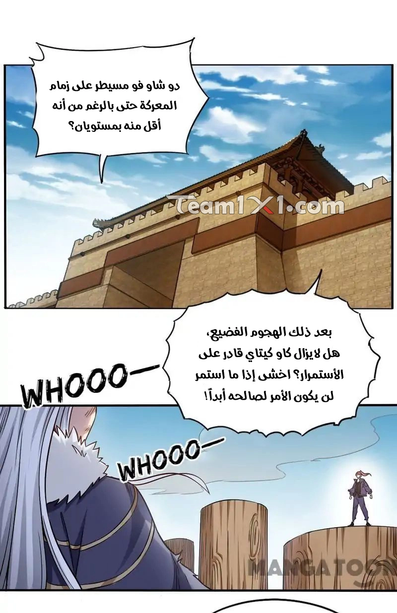 صفحة 2