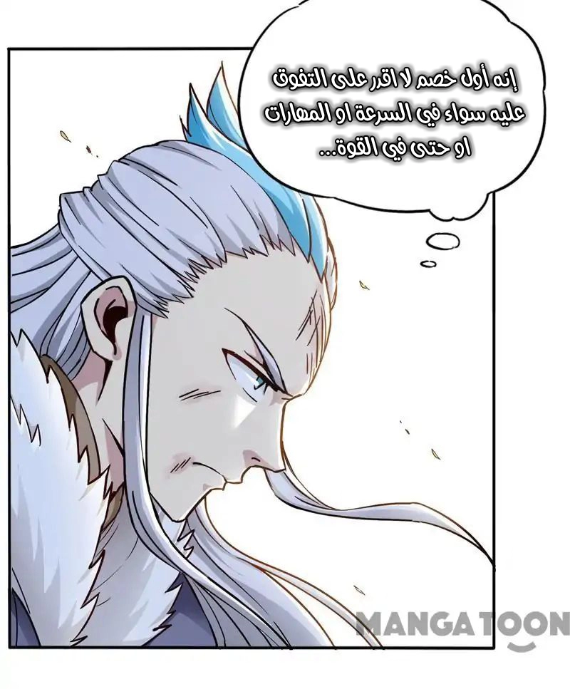صفحة 3