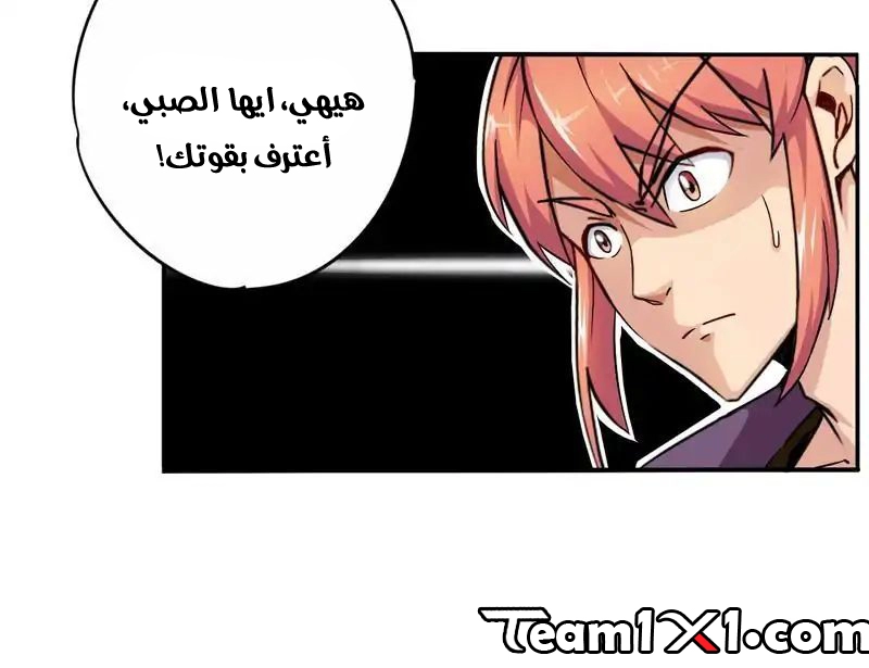صفحة 6
