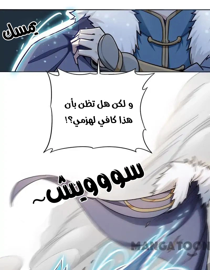 صفحة 7