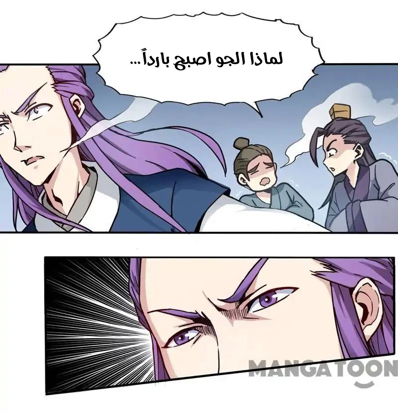 صفحة 9