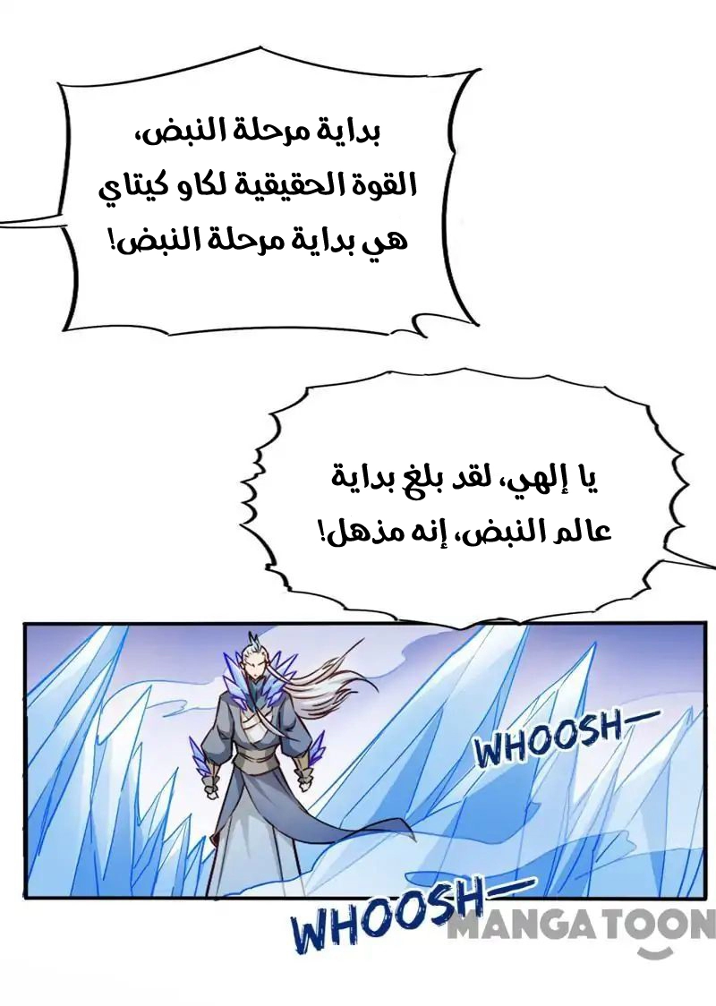 صفحة 12