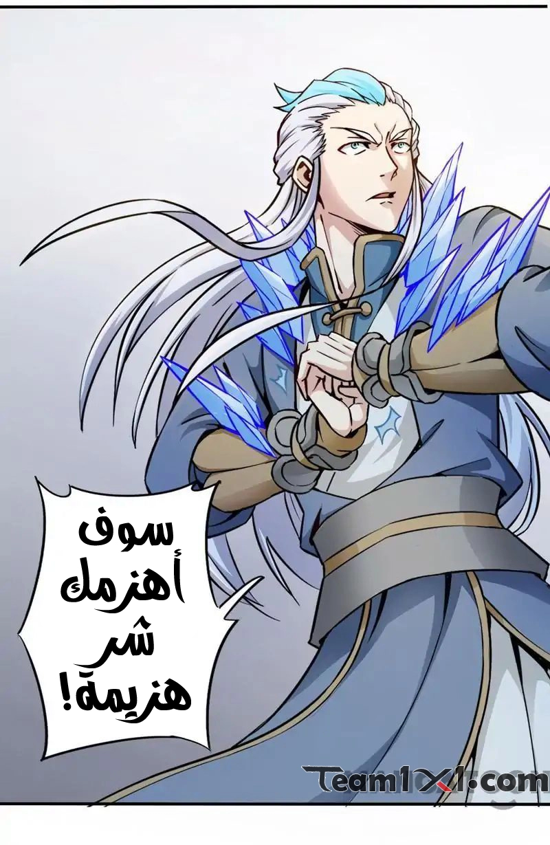 صفحة 13