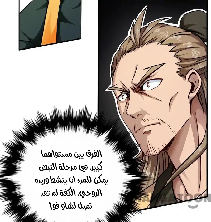 صفحة 16