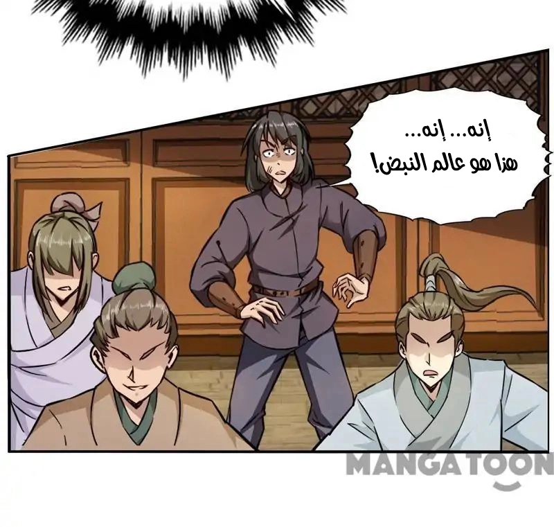 صفحة 17