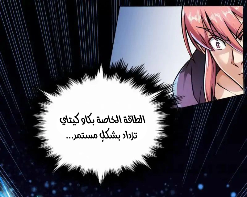صفحة 19