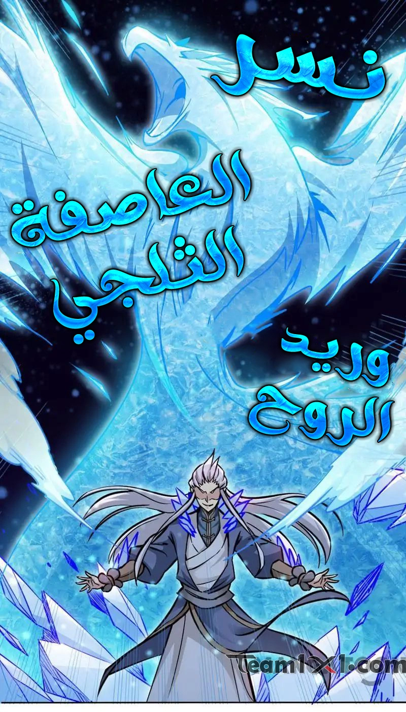 صفحة 20