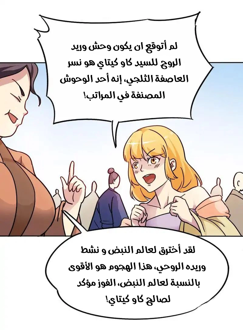 صفحة 21