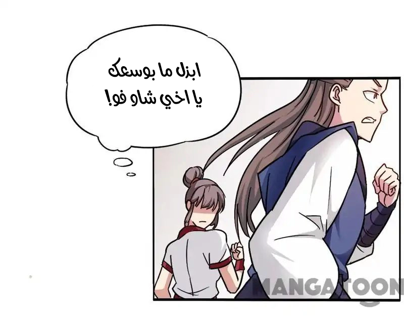 صفحة 22