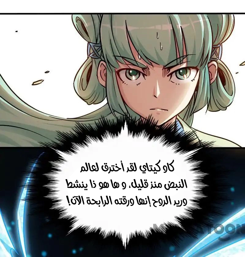 صفحة 23