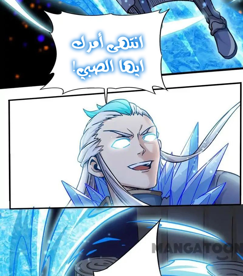 صفحة 27