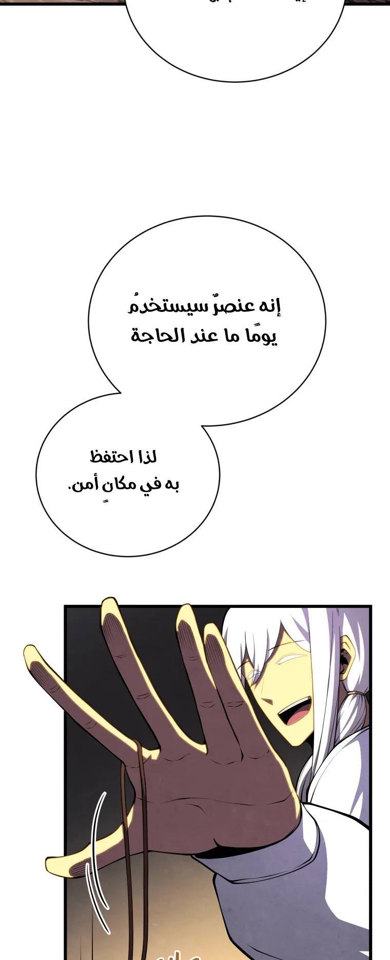 صفحة 4
