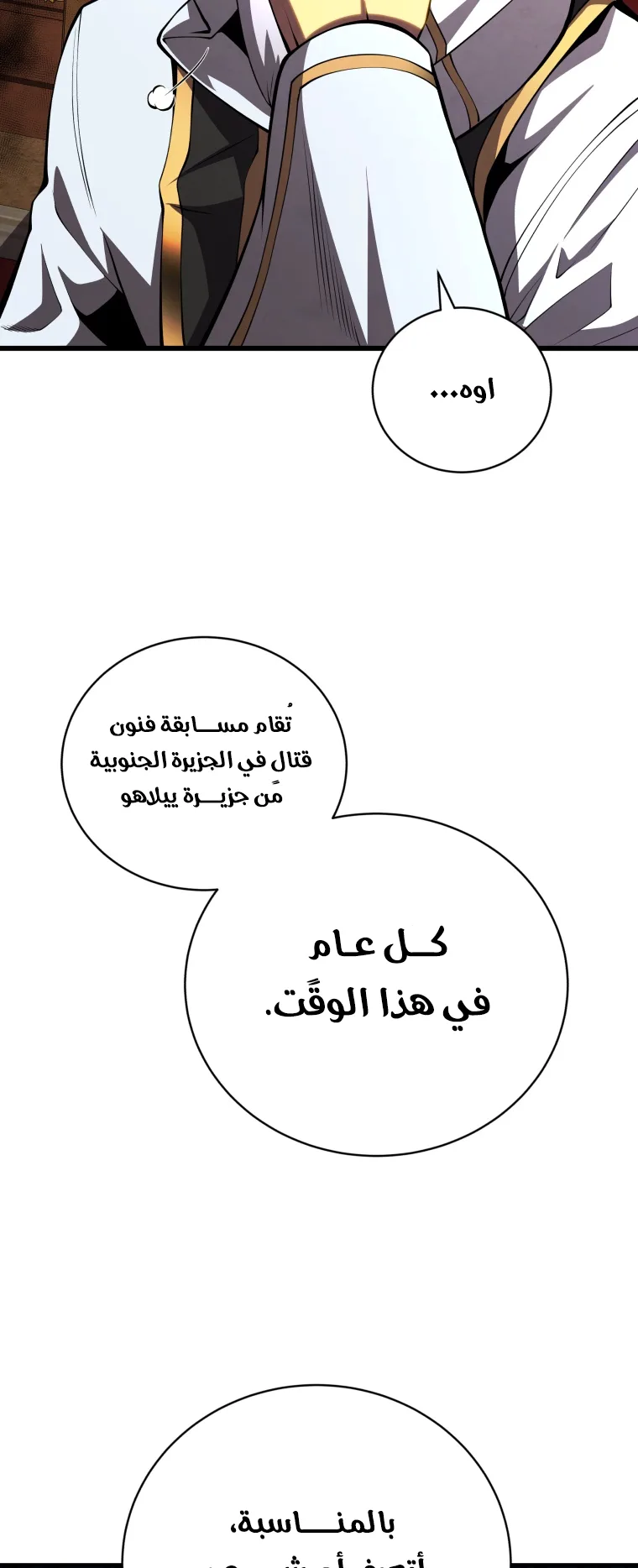 صفحة 6