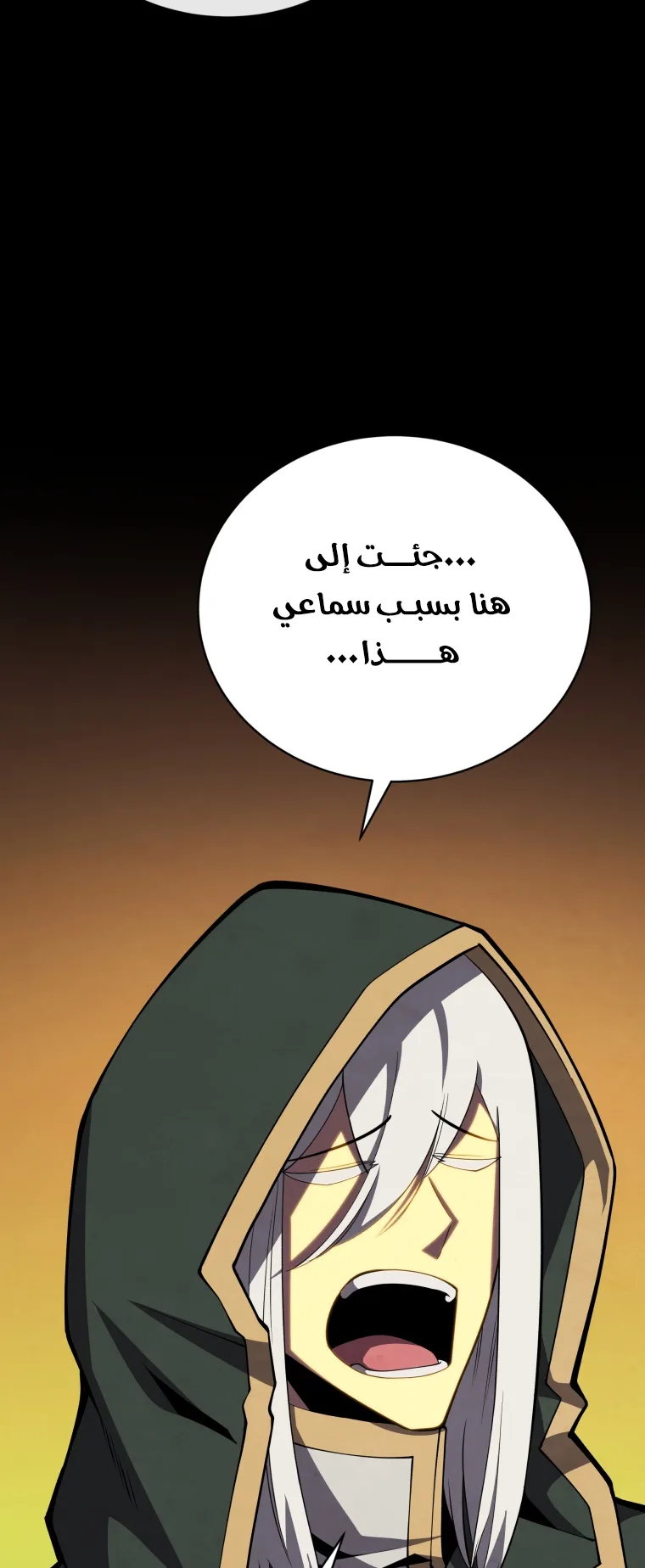 صفحة 11
