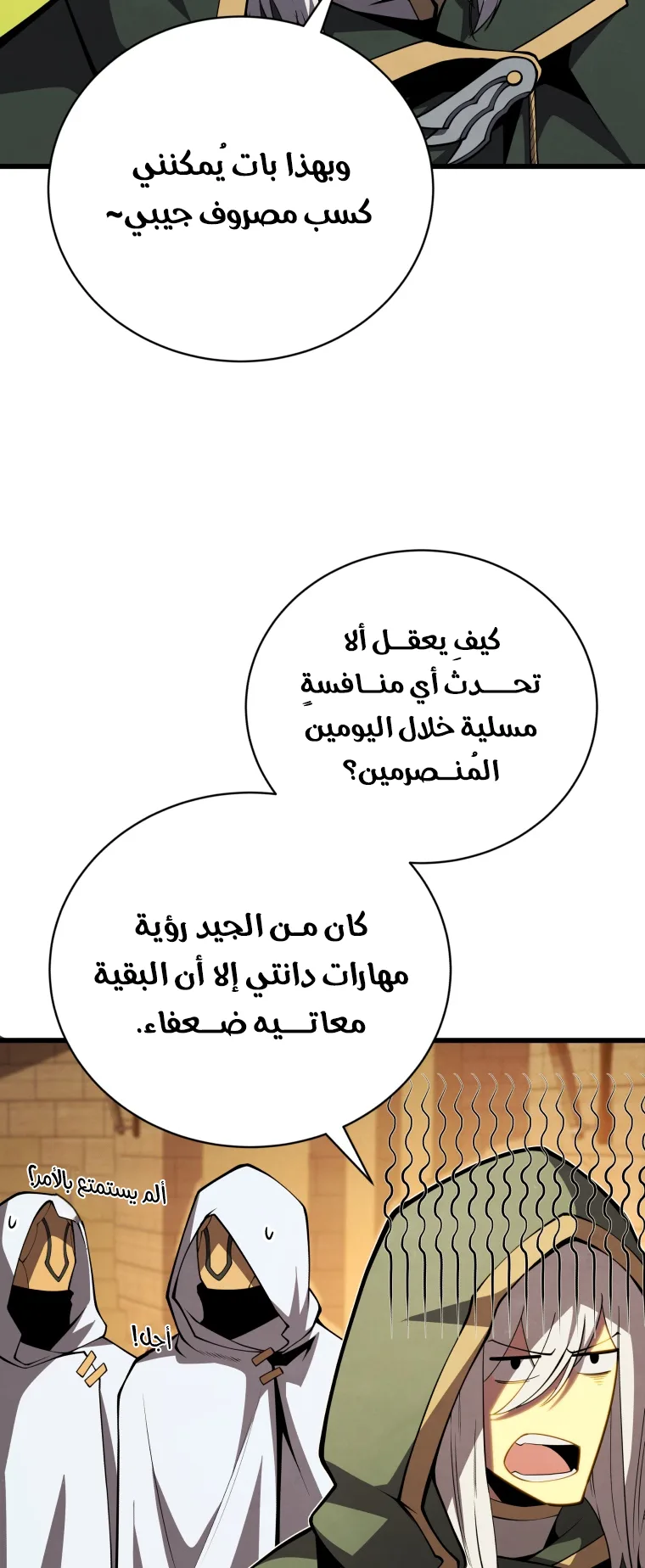 صفحة 12