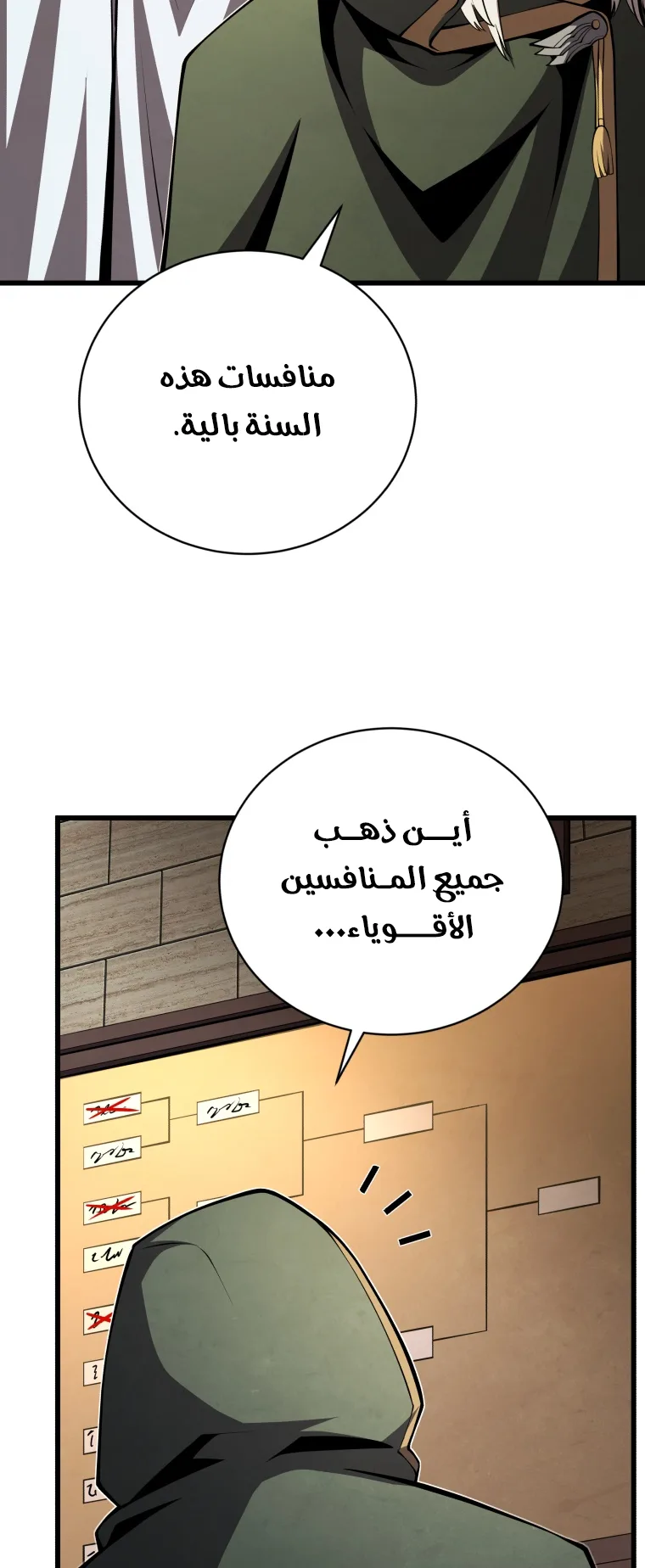 صفحة 13