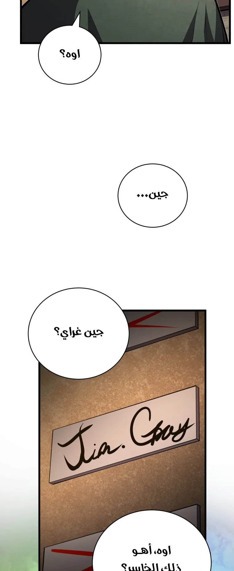صفحة 14