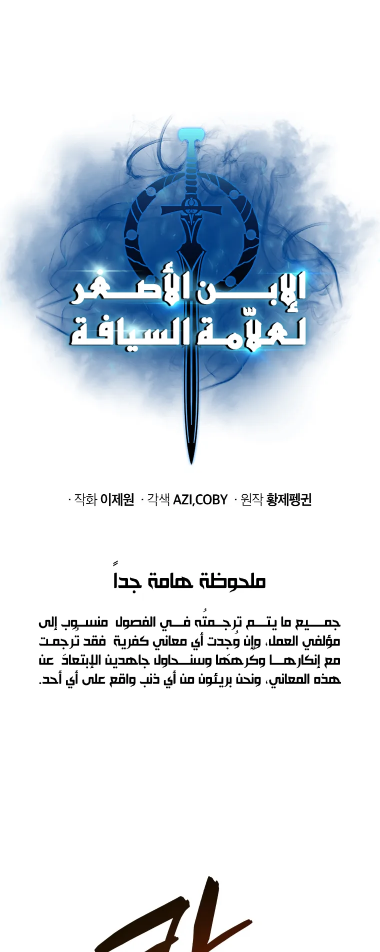 صفحة 17