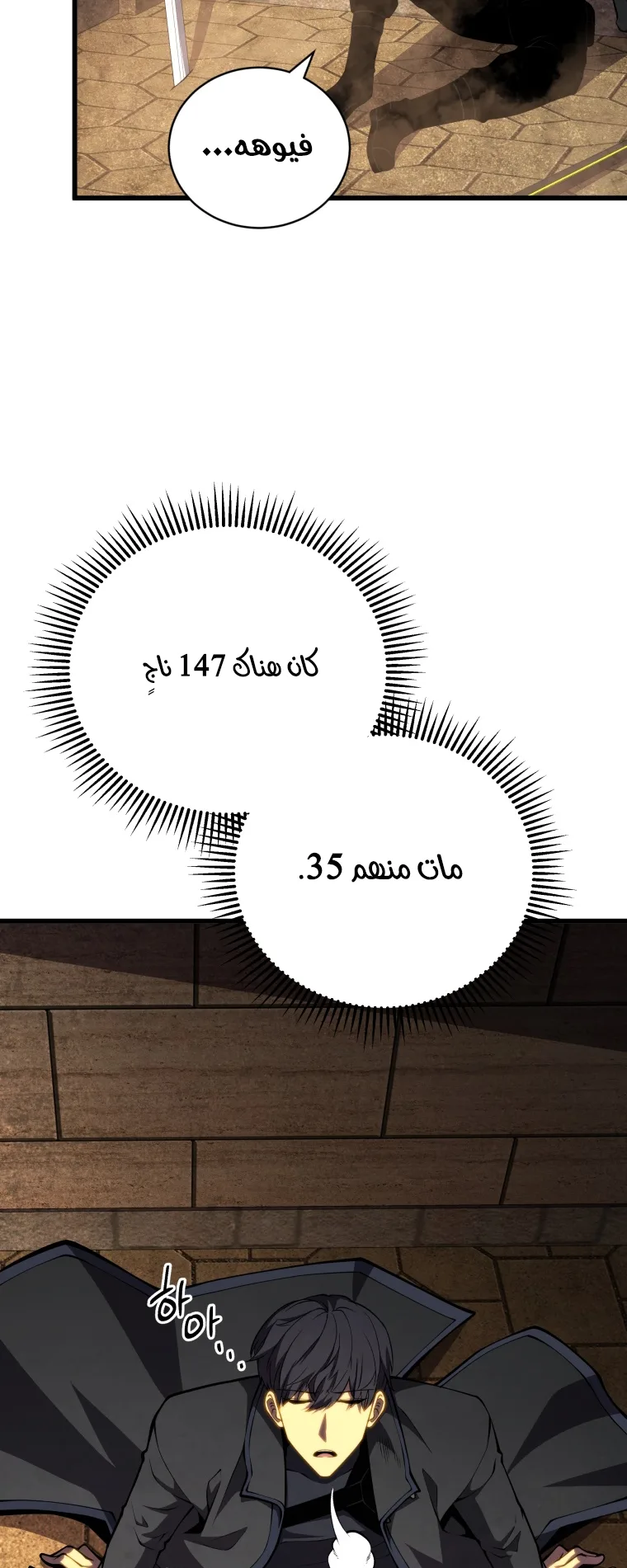 صفحة 19