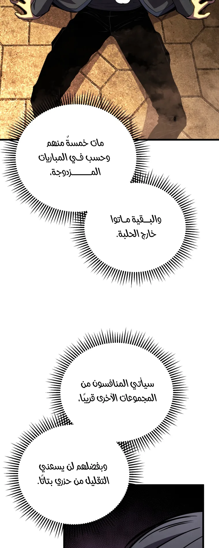 صفحة 20