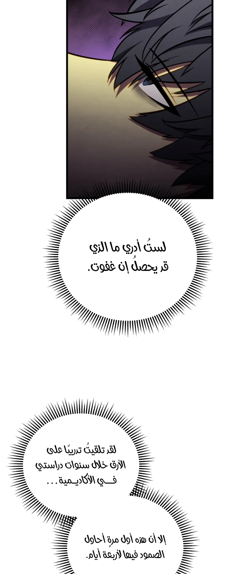 صفحة 21