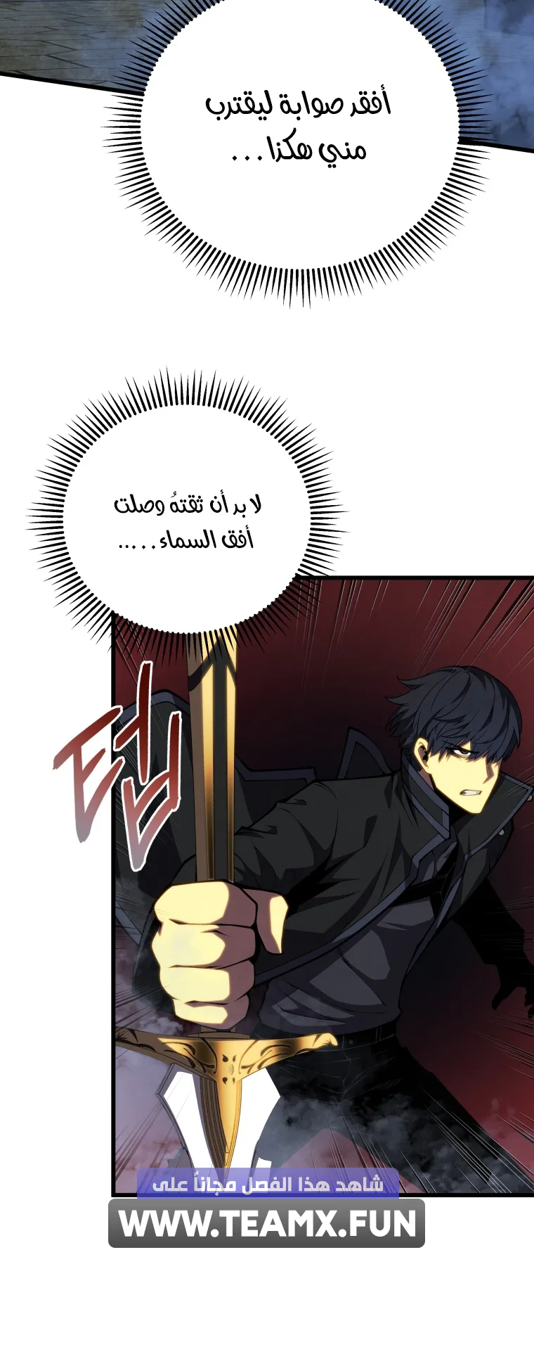 صفحة 24