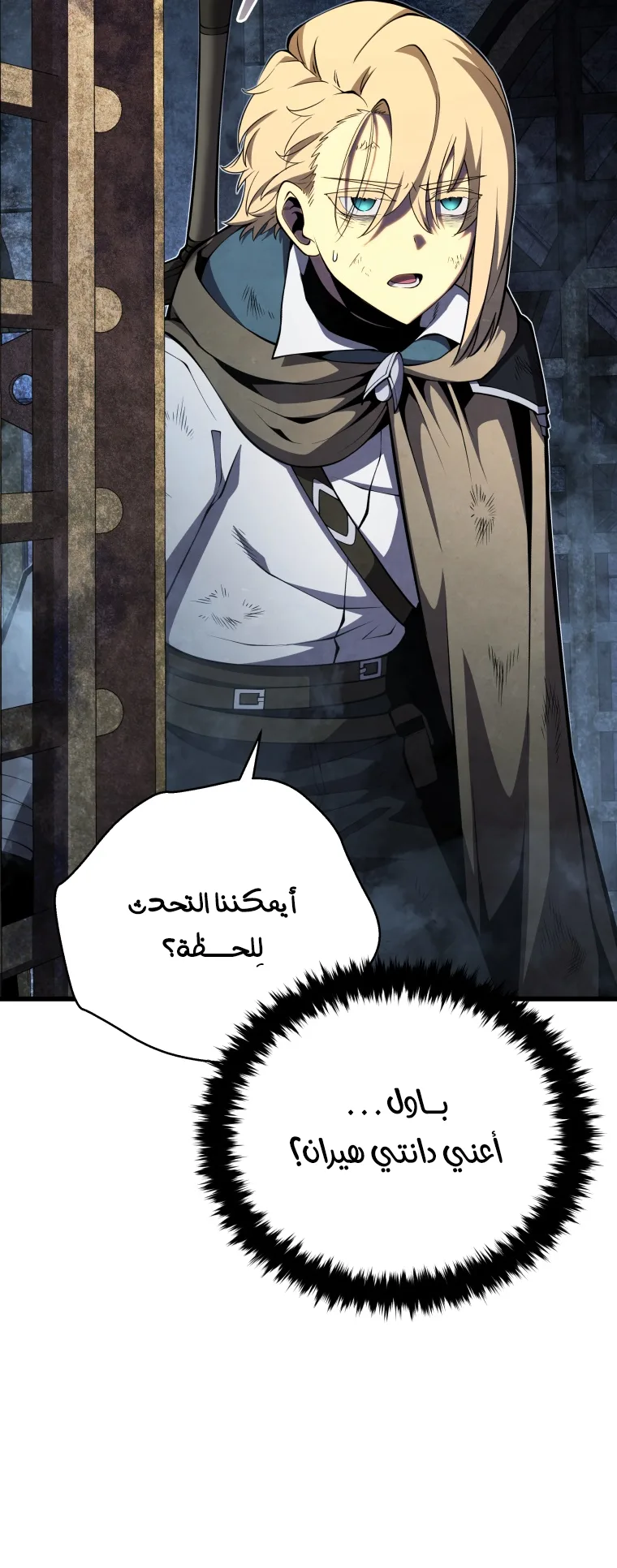 صفحة 27