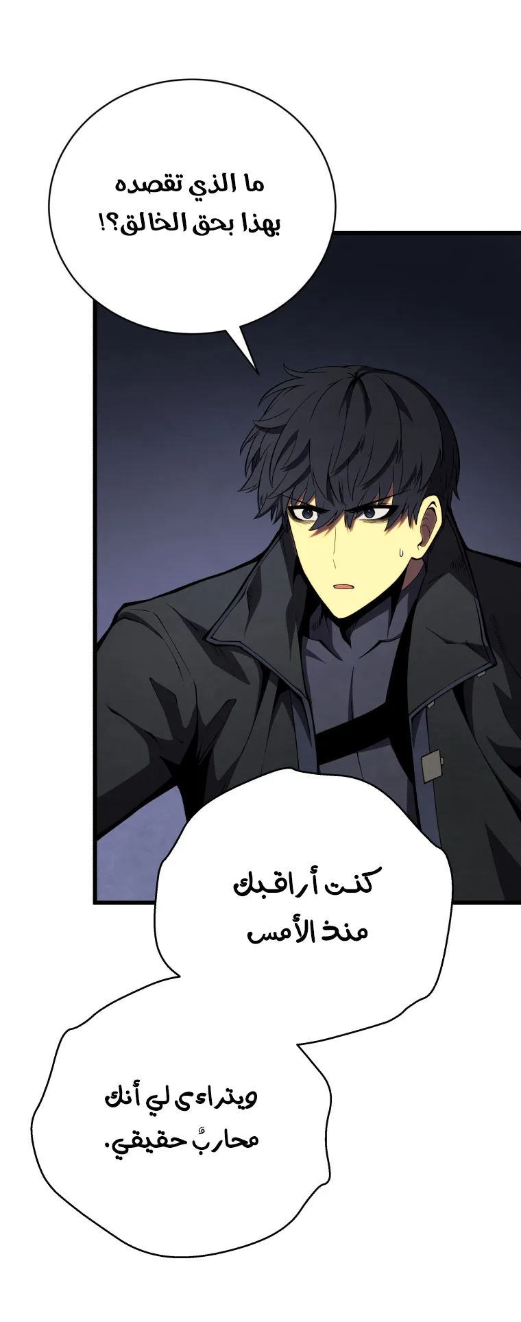 صفحة 29
